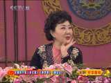 CCTV空中剧院 京剧折子戏 《卓文君》《香罗带》《绣襦记》（访谈）