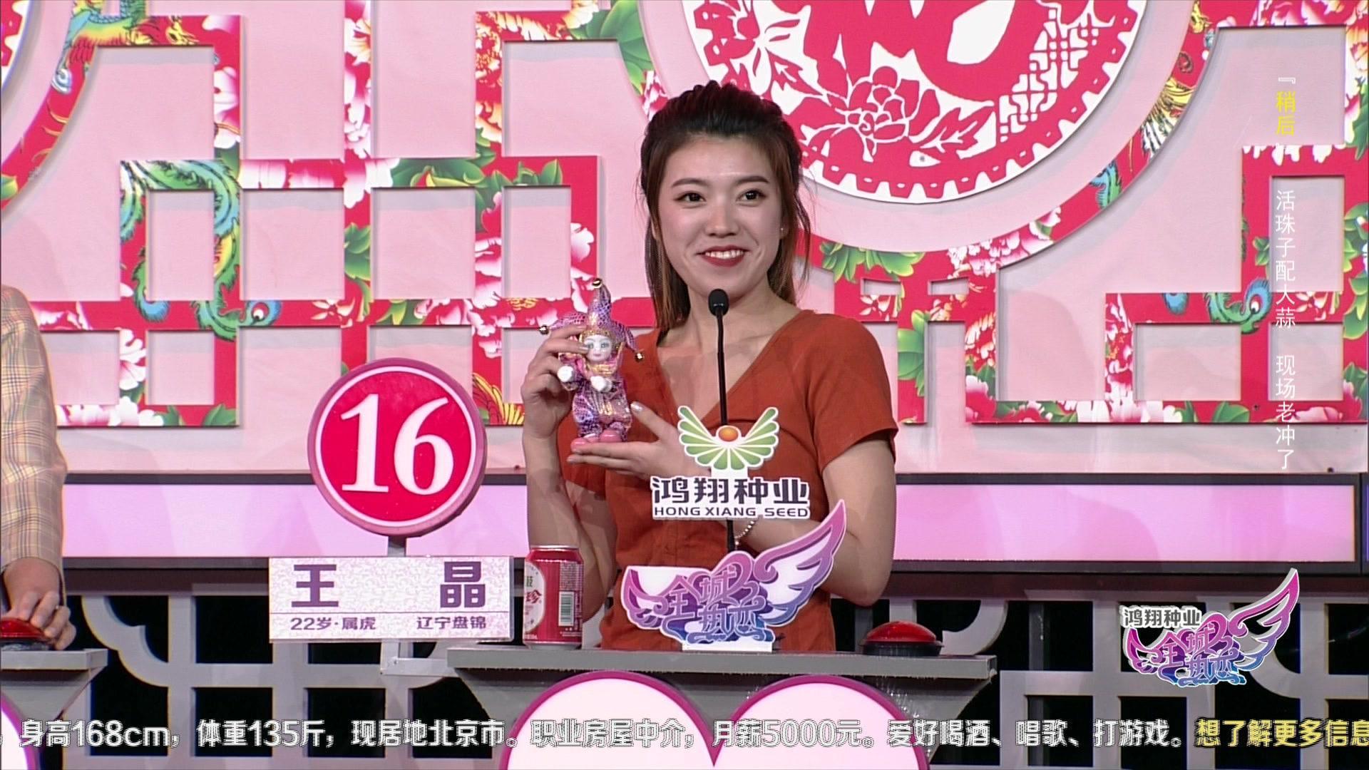 全城热恋 2020 20201213