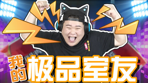 粤知一二 你身边有没素质的同学吗