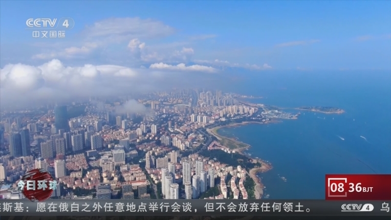 《今日环球》 20251029