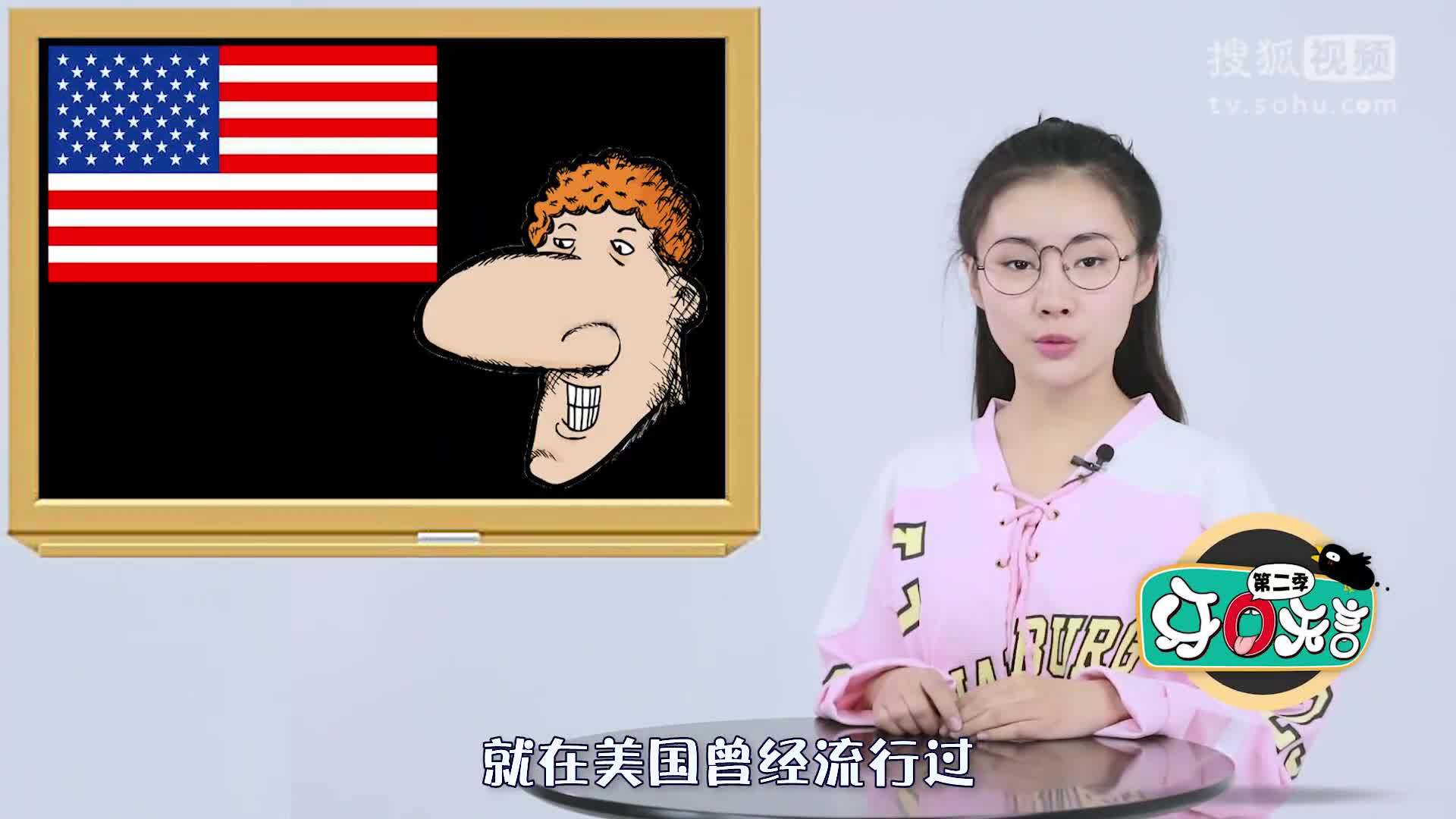 牙口无言 那些让人懵逼的奇葩护肤