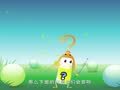 宝宝口脑训练 口脑训练32-使坏的黑乌鸦
