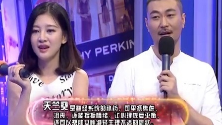 时尚汇 李鑫雨现场大秀小蛮腰