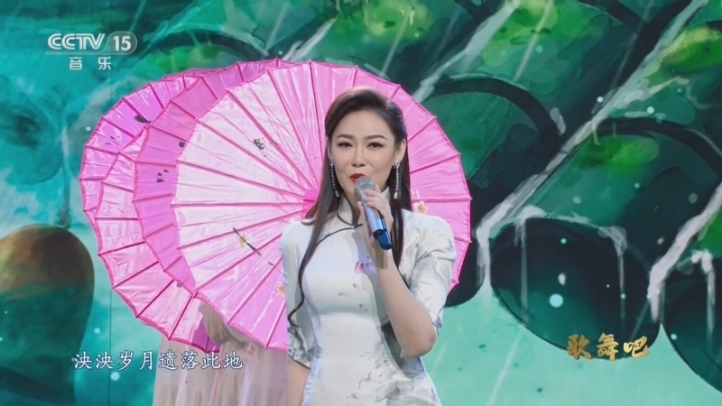 中国节拍 《中国节拍》 20230425 歌舞吧