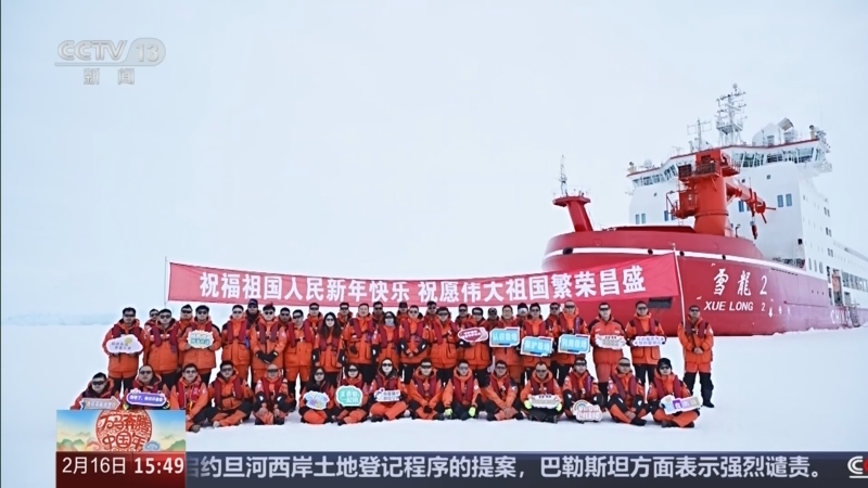 《万马奔腾中国年》 20260216 6