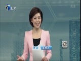 12点报道 《12点报道》 20151226