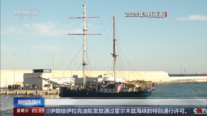 新闻直播间 《新闻直播间》 20260823 05:00
