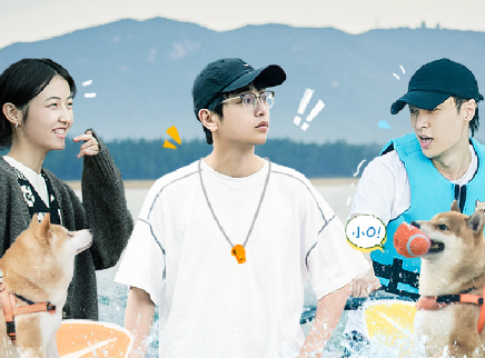 动物园2第10期：艺兴玩冲浪