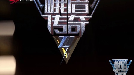 峨眉传奇 2017 中国“夺命膝”挑战“播求接班人”耀威猜，上演KO大战！