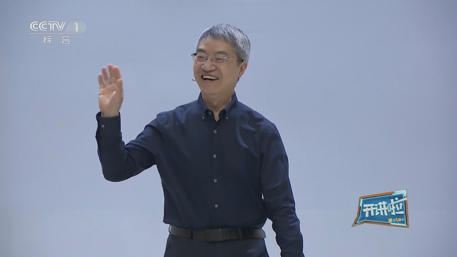 开讲啦 《开讲啦》 20230902 敦煌研究院 分享者：赵声良