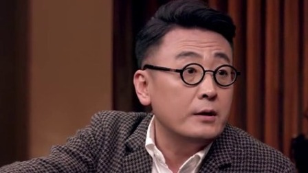 圆桌派 第一季 相亲:相亲能有多奇葩