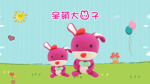 DIY手工创意制作大全 百变粘土DIY呆萌大兔子