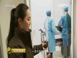 生财有道 《生财有道》 20160330 话说获得感系列：狗汪汪和羊咩咩的科技创富路