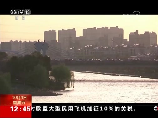 法治在线 《法治在线》 20191004
