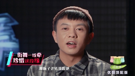 第5期：揭易烊千玺“话”风突变原因