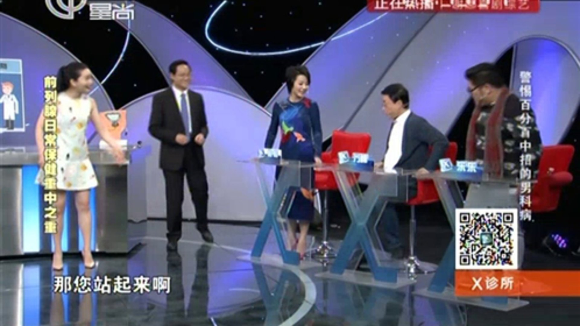 X诊所. 警惕百分百中招的男科病