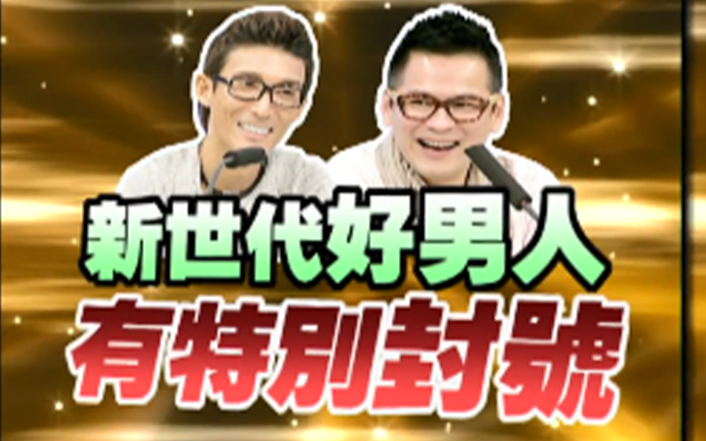 有了另一半谁还会偷吃？