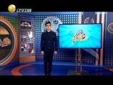 欢乐集结号 《欢乐集结号》 20150417