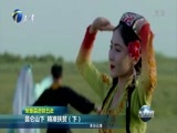 天津新闻 《天津新闻》 20170603