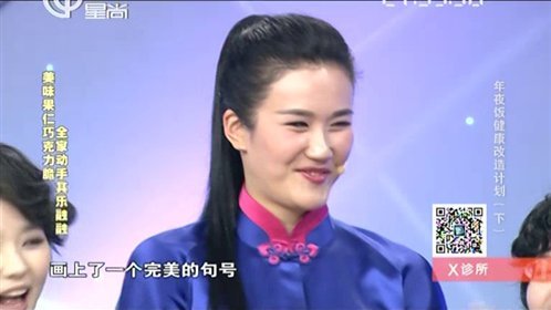 X诊所. 160205x诊所_001