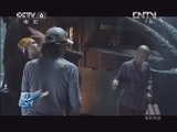 中国电影报道 《中国电影报道》 20130122 （重播版）