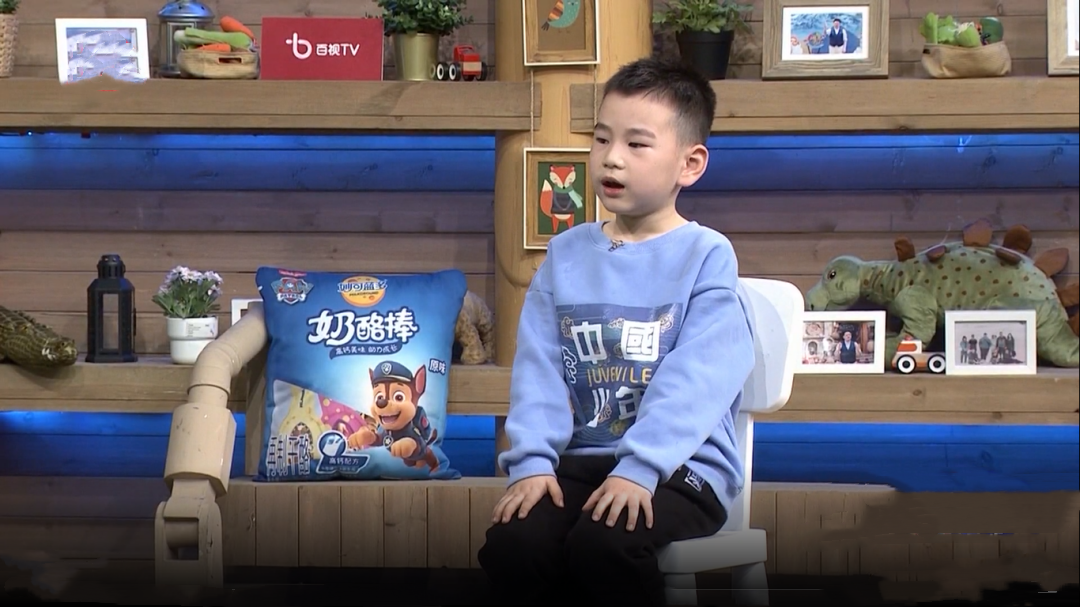 潮童天下 磁悬浮的秘密