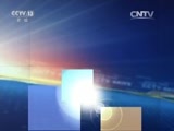 东方时空 《东方时空》 20161110