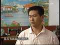 今日说法 我赔他，谁赔我？
