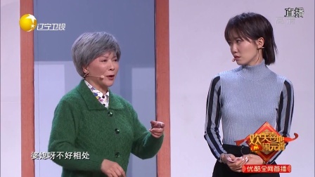 小品《特殊任务》 蔡明 李建华 于洋 于莎莎