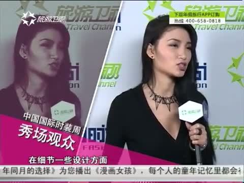 第一时尚 《第1时尚》 20141203