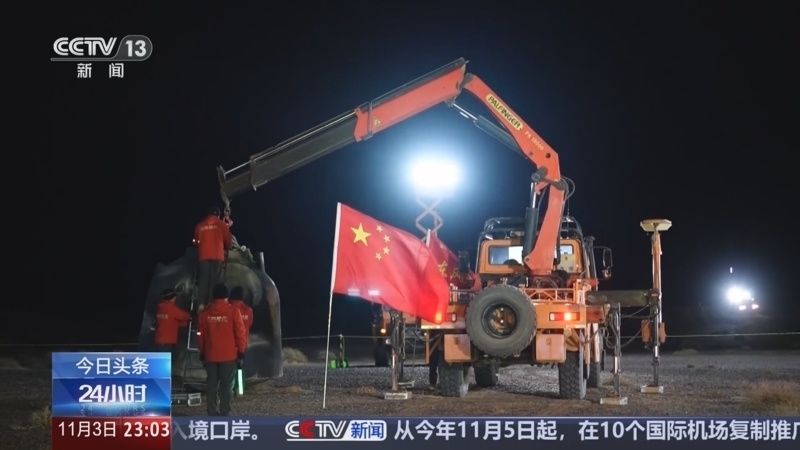24小时 《24小时》 20251103