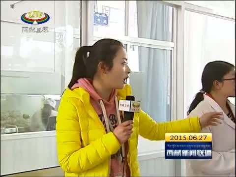 西藏新闻联播 《西藏新闻联播》 20150627