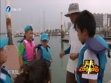 天天加油站 《天天加油站》 20150828