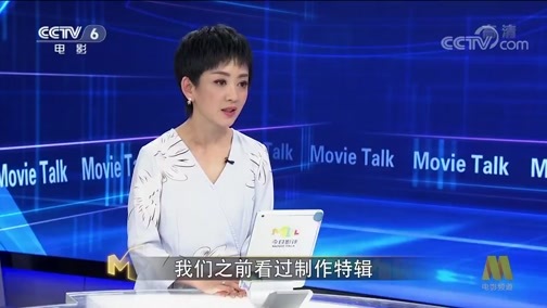 今日影评 《今日影评》 20190326