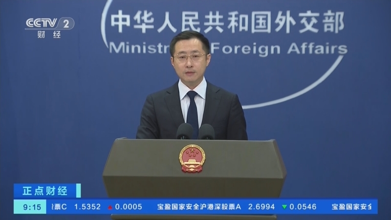 正点财经 《正点财经》 20260828 09:00