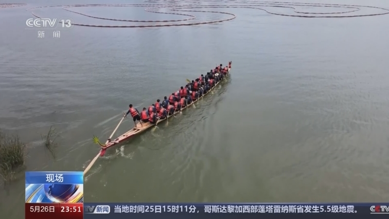 24小时 《24小时》 20240526