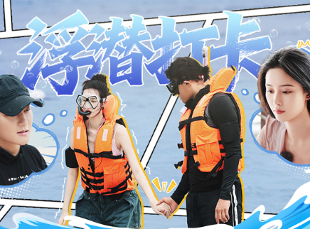 加更版：黄子韬制定采购清单