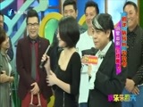 娱乐乐翻天 《娱乐乐翻天》 20160212