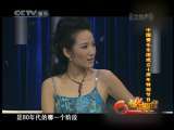 星光舞台 中国爱乐乐团成立十周年特别节目
