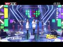 北京卫视2012网络春晚 《白兔儿乖乖》BY2 120120