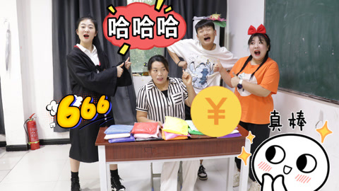 美女家务事 假如笑声可以当钱花，胖丫假笑被拆穿，世界笑富直接包下整个超市