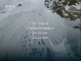 环球经济连线 《环球财经连线》 20170917