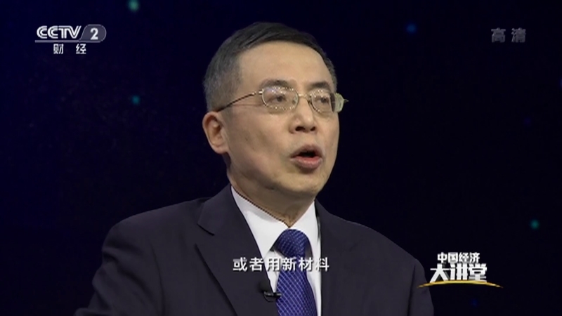 《中国经济大讲堂》 20210228 如何让制造业“笑”得更美？