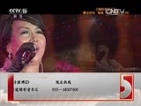 精彩音乐汇 《精彩音乐汇》 20150911