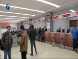 12点报道 《12点报道》 20180111