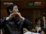 CCTV音乐厅 CCTV音乐厅 刘文金作品音乐会（下）