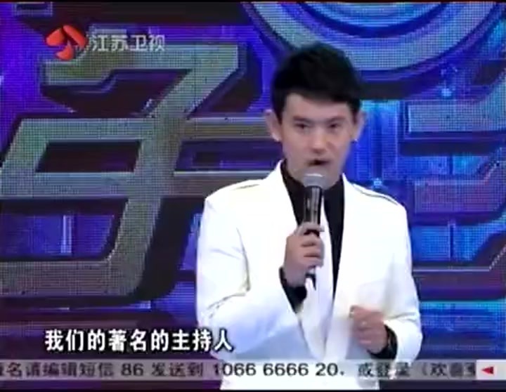 欢喜冤家 老公是不是疯了？