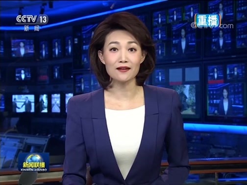新闻联播 《新闻联播》 20190425 21:00