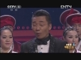 吉尼斯中国之夜 《吉尼斯中国之夜》 20130214