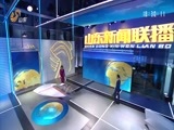 山东新闻联播 《山东新闻联播》 20180520
